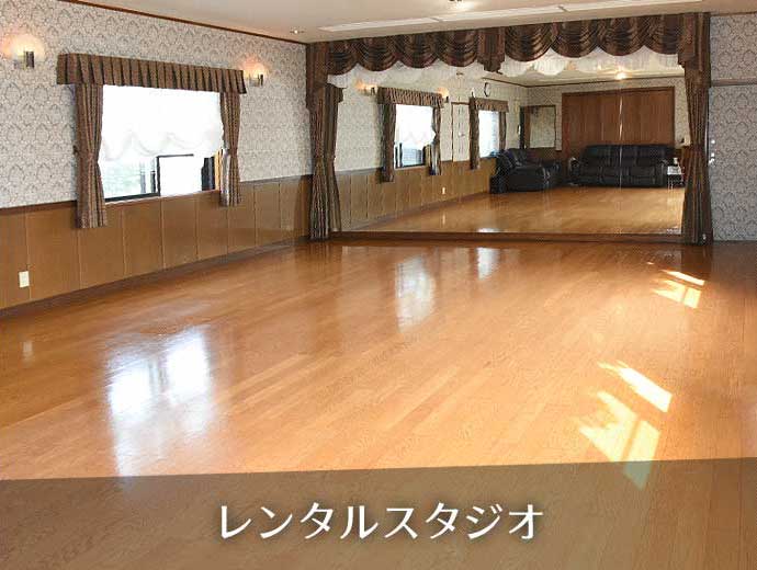 DANCE STUDIO BLUES 岡崎